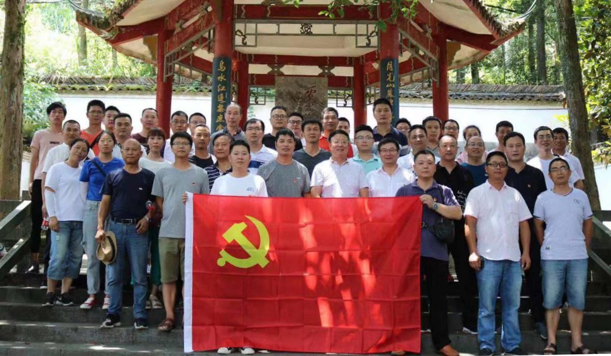 永武公路临时党支部党建教育活动