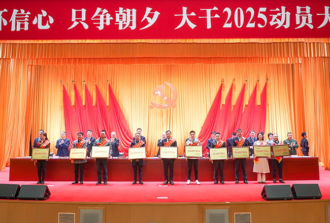 浙江八咏公路工程集团荣获“金东区建筑业纳税十强企业”称号